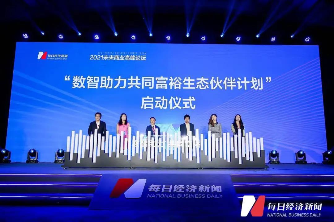 1631954811330651.jpg 微信图片_20210918163614.jpg